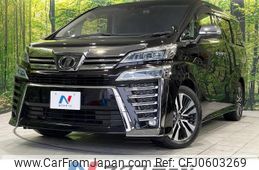 toyota vellfire 2018 -TOYOTA--Vellfire DBA-AGH30W--AGH30-0191541---TOYOTA--Vellfire DBA-AGH30W--AGH30-0191541-