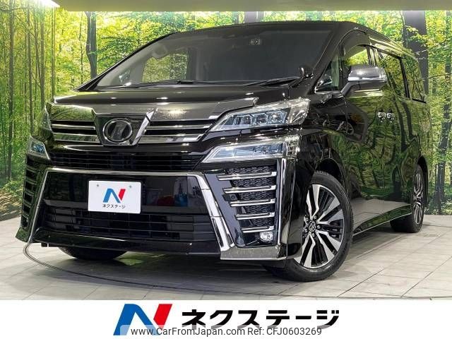 toyota vellfire 2018 -TOYOTA--Vellfire DBA-AGH30W--AGH30-0191541---TOYOTA--Vellfire DBA-AGH30W--AGH30-0191541- image 1