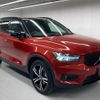 volvo xc40 2021 quick_quick_5AA-XB420TXCM_YV1XZK9MCM2529473 image 6