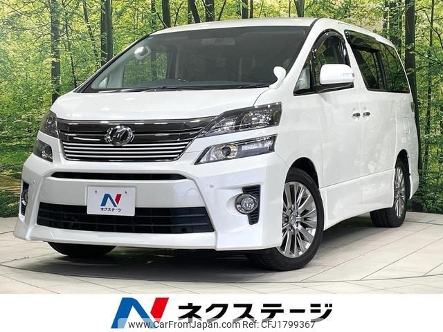 toyota vellfire 2014 CFJ1799367 image 1