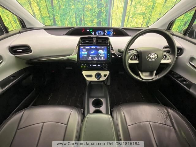 toyota prius 2016 CFJ1816184 image 2