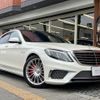 mercedes-benz s-class 2014 GOO_JP_700057071230240219001 image 1