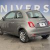 fiat 500c 2021 CFJ1763533 image 15