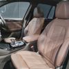 bmw x3 2023 -BMW--BMW X3 3DA-UZ20--WBA16BZ080N216339---BMW--BMW X3 3DA-UZ20--WBA16BZ080N216339- image 22