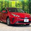 toyota prius 2019 -TOYOTA--Prius DAA-ZVW51--ZVW51-6130577---TOYOTA--Prius DAA-ZVW51--ZVW51-6130577- image 17