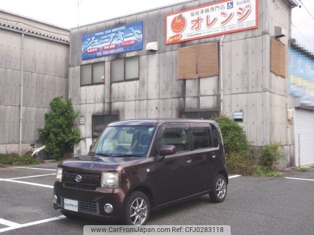 daihatsu move-conte 2013 -DAIHATSU--Move Conte L575S--0193550---DAIHATSU--Move Conte L575S--0193550- image 1