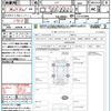 nissan serena 2019 quick_quick_C27_C27-015806 image 21