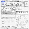 toyota wish 2012 -TOYOTA--Wish ZGE20G--0129557---TOYOTA--Wish ZGE20G--0129557- image 3
