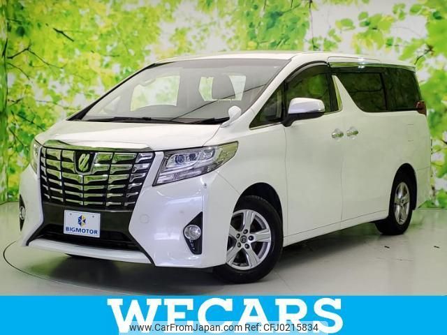 toyota alphard 2015 quick_quick_DBA-AGH30W_AGH30-0027802 image 1