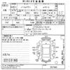 nissan note 2017 -NISSAN--Note HE12-057460---NISSAN--Note HE12-057460- image 3