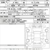 mitsubishi delica-mini 2025 CFJ1750079 image 3