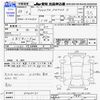 toyota prius 2016 CFJ1724689 image 3