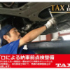 suzuki every 2012 CFJ0092004 image 27