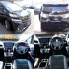 toyota vellfire 2016 quick_quick_DBA-AGH30W_AGH30-0097675 image 2