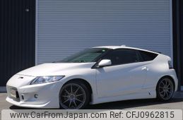 honda cr-z 2013 CFJ0962815
