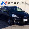 toyota prius-α 2013 -TOYOTA--Prius α DAA-ZVW41W--ZVW41-3295599---TOYOTA--Prius α DAA-ZVW41W--ZVW41-3295599- image 17