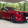 mazda mazda-others 2023 quick_quick_KH3R3P_KH3R3P-108248 image 17