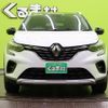 renault captur 2023 quick_quick_3BA-HJBH5H_VF1RJB00XM0831686 image 20