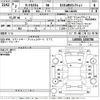 daihatsu tanto 2020 -DAIHATSU--Tanto LA650S-1026786---DAIHATSU--Tanto LA650S-1026786- image 3