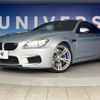 bmw m6 2014 -BMW--BMW M6 ABA-LZ44M--WBSLX92020C968098---BMW--BMW M6 ABA-LZ44M--WBSLX92020C968098- image 14