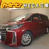 toyota alphard 2019 -TOYOTA--Alphard DBA-AGH30W--AGH30-0295539---TOYOTA--Alphard DBA-AGH30W--AGH30-0295539- image 1