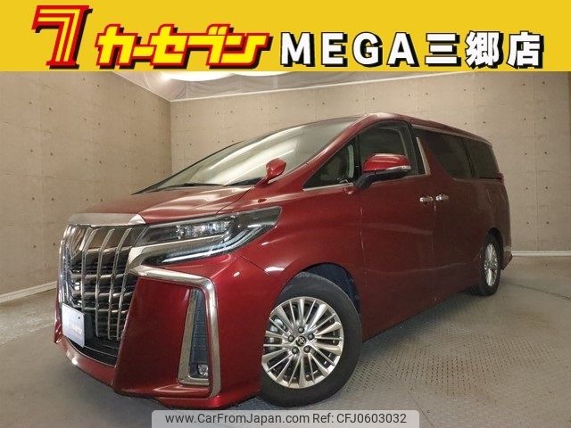 toyota alphard 2019 -TOYOTA--Alphard DBA-AGH30W--AGH30-0295539---TOYOTA--Alphard DBA-AGH30W--AGH30-0295539- image 1