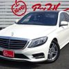 mercedes-benz s-class 2015 -MERCEDES-BENZ--Benz S Class 222004--WDD2220042A208601---MERCEDES-BENZ--Benz S Class 222004--WDD2220042A208601- image 9