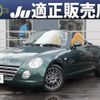 daihatsu copen 2011 quick_quick_ABA-L880K_L880K-0054835 image 1