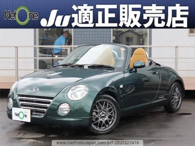 daihatsu copen 2011 quick_quick_ABA-L880K_L880K-0054835 image 1