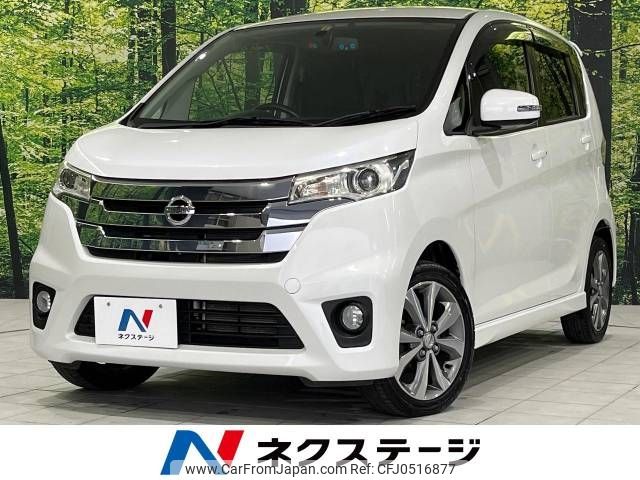 nissan dayz 2014 -NISSAN--DAYZ DBA-B21W--B21W-0138769---NISSAN--DAYZ DBA-B21W--B21W-0138769- image 1