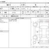 toyota corolla 2023 CFJ1567847 image 3