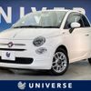 fiat 500 2016 CFJ1001142 image 1