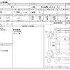lexus is 2020 CFJ1673265 image 3