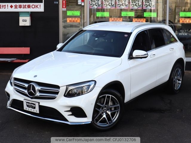 mercedes-benz glc-class 2017 -MERCEDES-BENZ--Benz GLC LDA-253905C--WDC2539052F342172---MERCEDES-BENZ--Benz GLC LDA-253905C--WDC2539052F342172- image 2