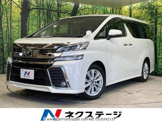 toyota vellfire 2016 -TOYOTA--Vellfire DBA-AGH30W--AGH30-0098482---TOYOTA--Vellfire DBA-AGH30W--AGH30-0098482- image 1