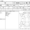 lexus rx 2012 -LEXUS--Lexus RX DAA-GYL16W--GYL16-2404718---LEXUS--Lexus RX DAA-GYL16W--GYL16-2404718- image 3
