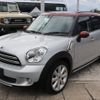 mini mini-others 2016 CFJ1427609 image 11