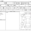 toyota c-hr 2021 -TOYOTA--C-HR 3BA-NGX10--NGX10-2019880---TOYOTA--C-HR 3BA-NGX10--NGX10-2019880- image 3