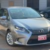 lexus hs 2016 quick_quick_ANF10_ANF10-2067473 image 4