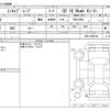 mitsubishi minicab-miev 2023 -MITSUBISHI--Minicab Miev ZAB-U68V--U68V-0800744---MITSUBISHI--Minicab Miev ZAB-U68V--U68V-0800744- image 3
