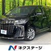 toyota alphard 2022 -TOYOTA--Alphard 3BA-AGH30W--AGH30-0445977---TOYOTA--Alphard 3BA-AGH30W--AGH30-0445977- image 1