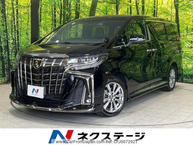 toyota alphard 2022 -TOYOTA--Alphard 3BA-AGH30W--AGH30-0445977---TOYOTA--Alphard 3BA-AGH30W--AGH30-0445977- image 1