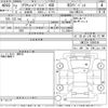 toyota crown 2020 -TOYOTA--Crown GWS224-1009244---TOYOTA--Crown GWS224-1009244- image 3