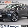 volkswagen t-roc 2020 quick_quick_A1DFF_WVGZZZA1ZLV128701 image 1