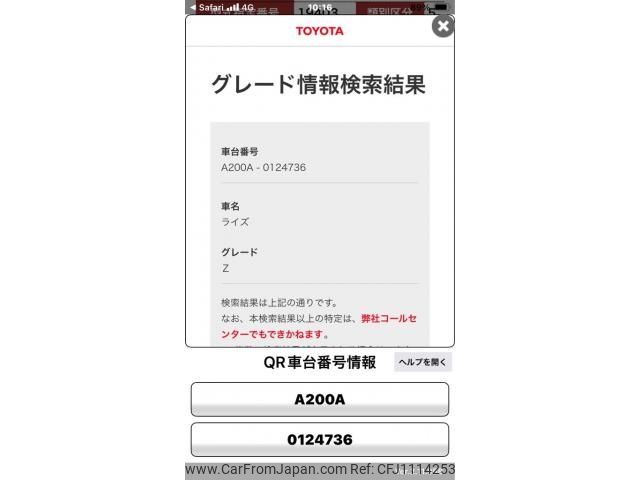 toyota raize 2021 -TOYOTA--Raize 5BA-A200A--A200A-0124736---TOYOTA--Raize 5BA-A200A--A200A-0124736- image 1