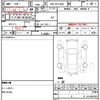 toyota succeed 2014 CFJ1740571 image 21