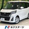 nissan dayz-roox 2019 -NISSAN--DAYZ Roox DBA-B21A--B21A-0616753---NISSAN--DAYZ Roox DBA-B21A--B21A-0616753- image 1