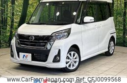 nissan dayz-roox 2019 -NISSAN--DAYZ Roox DBA-B21A--B21A-0616753---NISSAN--DAYZ Roox DBA-B21A--B21A-0616753-