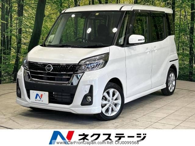 nissan dayz-roox 2019 -NISSAN--DAYZ Roox DBA-B21A--B21A-0616753---NISSAN--DAYZ Roox DBA-B21A--B21A-0616753- image 1