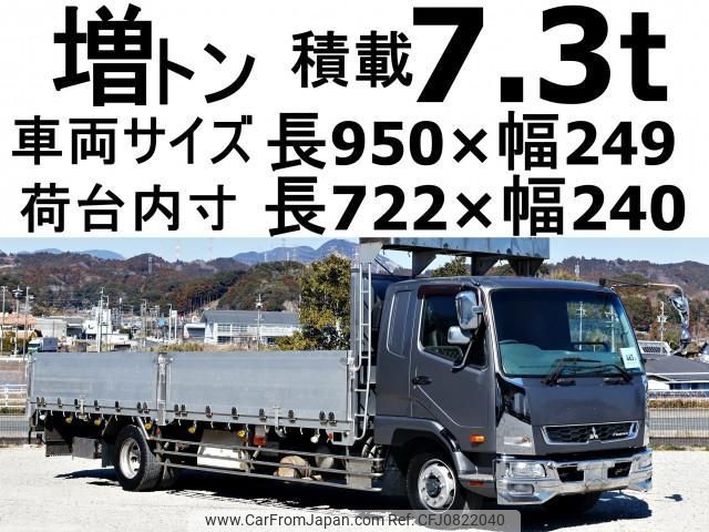 mitsubishi-fuso fighter 2015 CFJ0822040 image 1